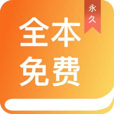 真人电子app